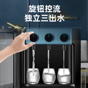 美伦达饮水机下置水桶家用全自动智能办公室新款立式制冷茶吧机