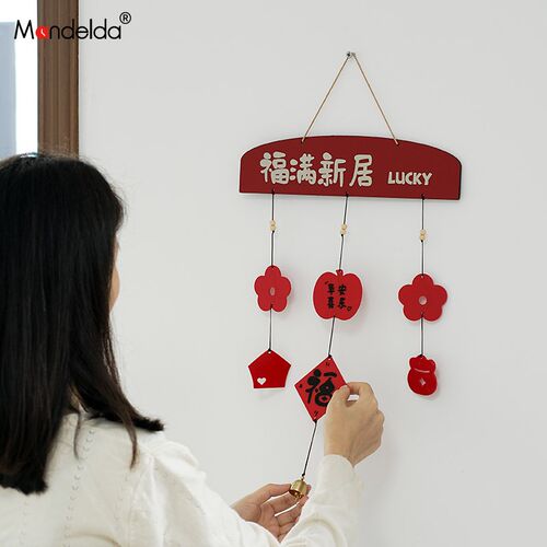 Mandelda出入平安福字挂件过年新居入户门挂饰春节乔迁之喜装饰品