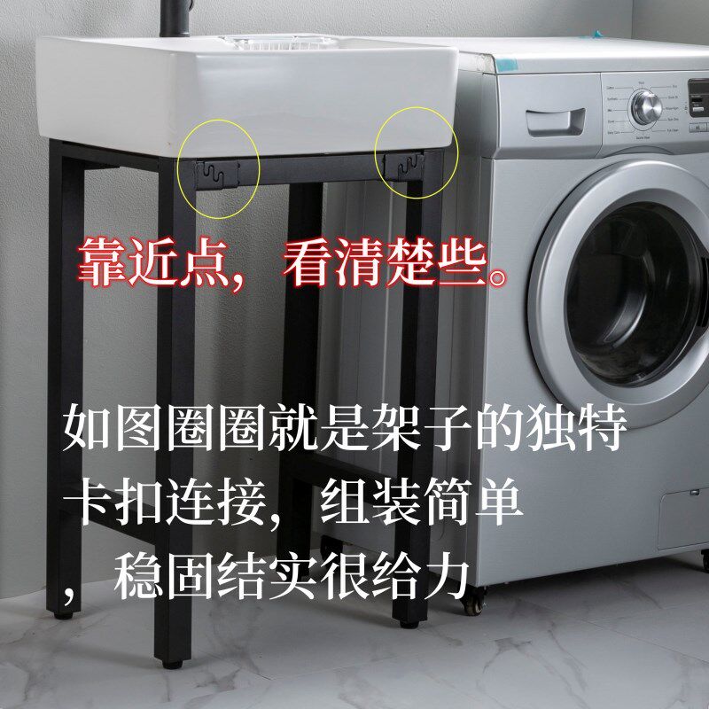 陶瓷洗衣盆池带搓板支架洗手盆阳台洗衣槽稳固台盆架子扫地机放置