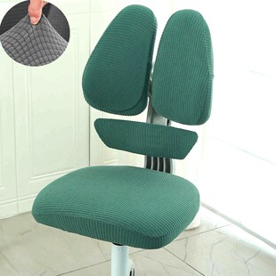 精选弹力通用儿童学习椅子套罩小学生书桌写字矫正三靠背坐座板凳