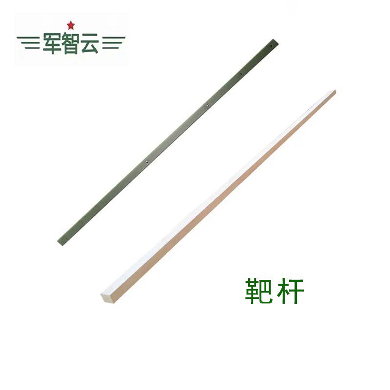 【工厂直发】靶板靶杆靶架靶底座打靶用品耗材射击训练器材靶纸