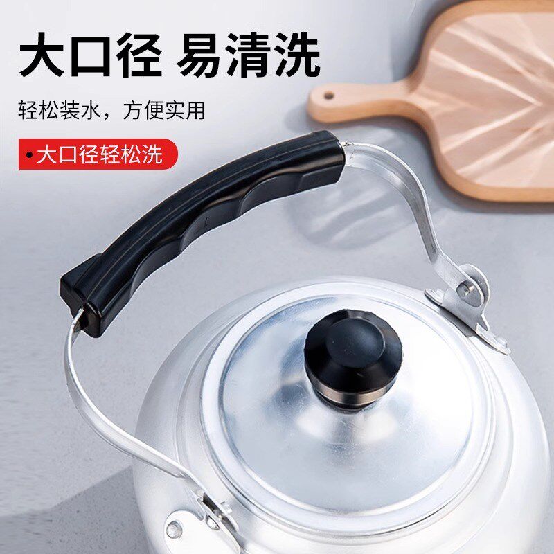 纯铝壶特厚一体煮羊肉炖汤煮壶大容量老式明火铝烧水壶开水壶炊壶