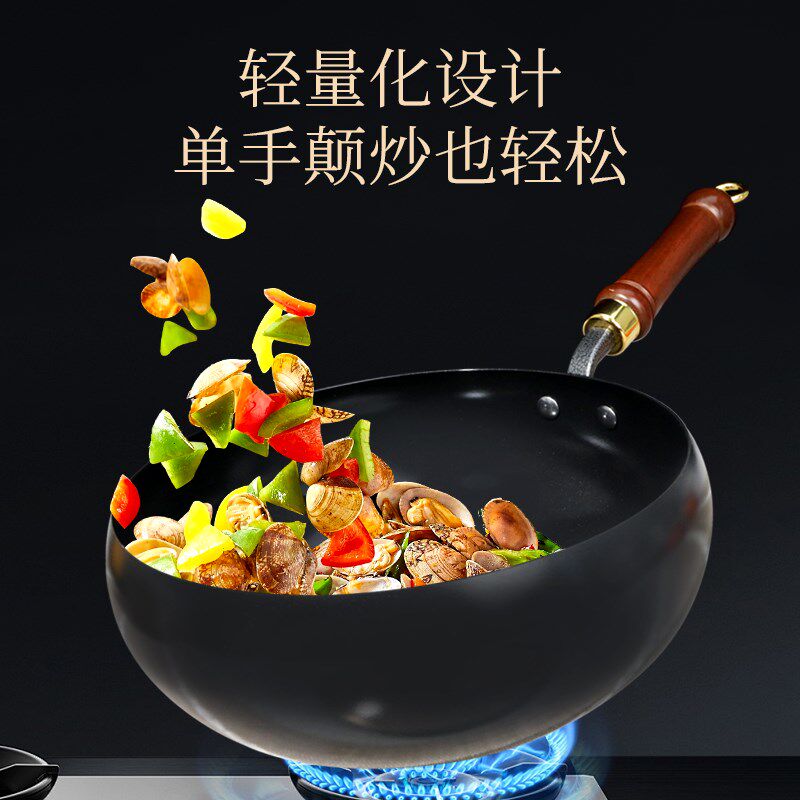 旗匠新款第四代钛铁大肚锅匠心升级家用炒锅覆古平底锅深锅煎锅