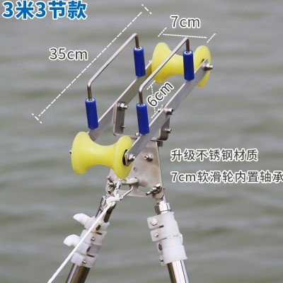 不锈钢龙门长竿支架滑轮鱼杆竿架8-20米长杆专用大支架钓鱼架炮台-封面