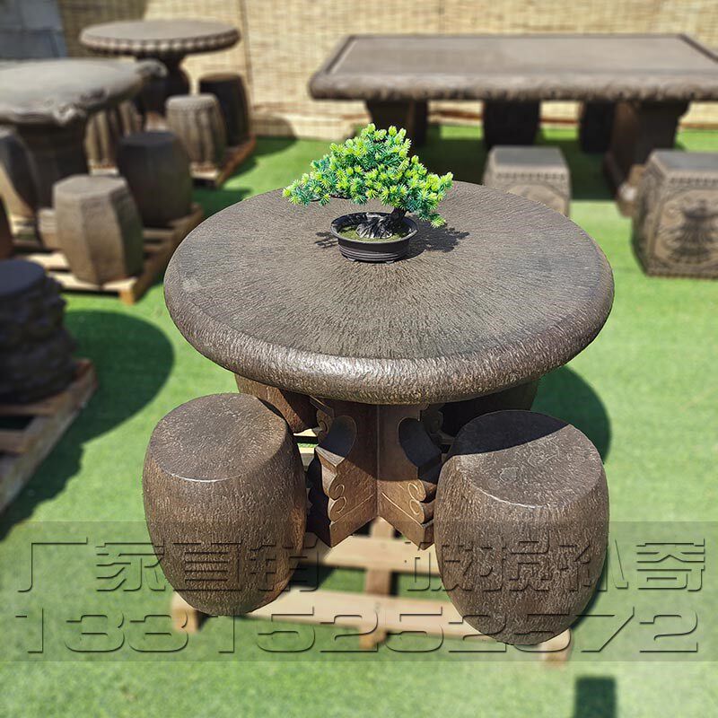 石桌石凳一套别墅庭院石头桌凳青石仿古茶桌做旧休闲棋盘茶几石雕