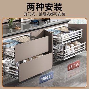 精选诺米拉篮厨房整体橱柜碗篮304不锈钢双层抽屉式碗碟调料调味