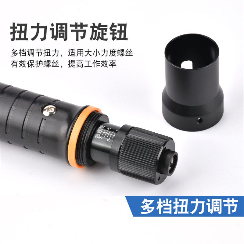 包邮安埗手持直插式电动螺丝刀可调扭力转速全自动电批无刷工业级