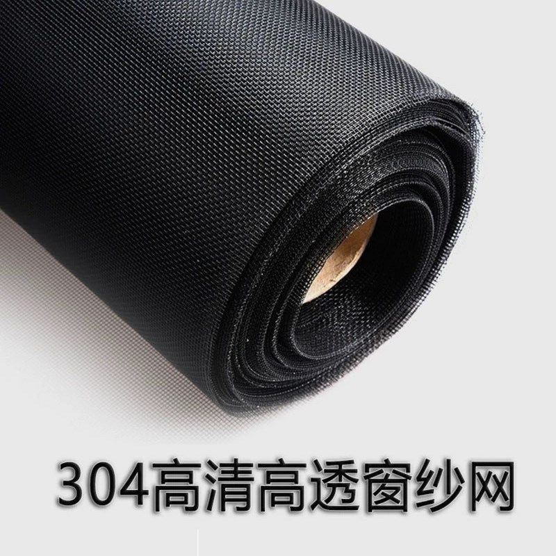 整卷高清隐形不锈钢防蚊高透金刚网纱网高清高透纱窗纱门防蚊防鼠