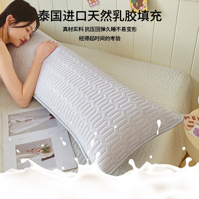 精选双人长枕头套乳胶枕套夏季凉感冰丝枕头套单个枕芯内胆套家用