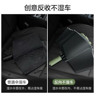 16骨全自动反向伞折叠雨伞男车载超大号加固加厚结实抗风晴雨两用