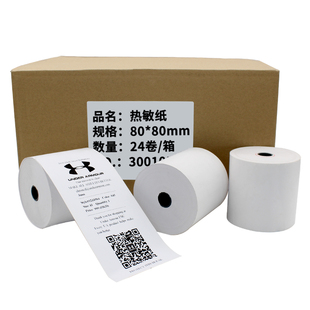 精选致境80*80巨无霸收银机纸佳博飞鹅打印机专用纸58收银纸小票