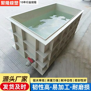 精选pp板水箱酸洗槽沉淀池定制防腐耐酸碱电镀槽过滤池养殖水箱加