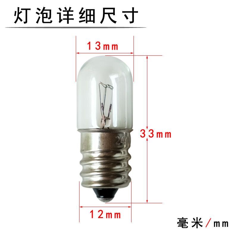 机床设备 仪器仪表用小灯泡灯珠 螺口E12 18V24V28V0.11A 30V2W