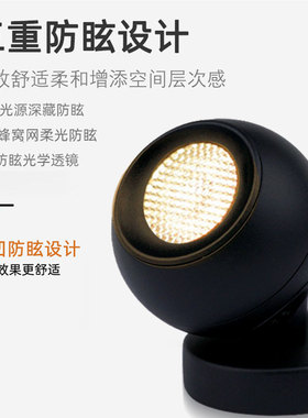 精选黑色led明装星球射灯5W7W12W蜂窝网防眩聚光万向可调背景墙壁