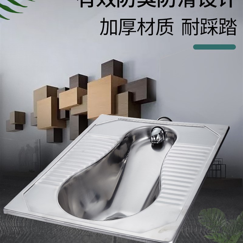 达点 304不锈钢蹲坑式公共厕所蹲便器监狱看守所蹲便池大便器防臭