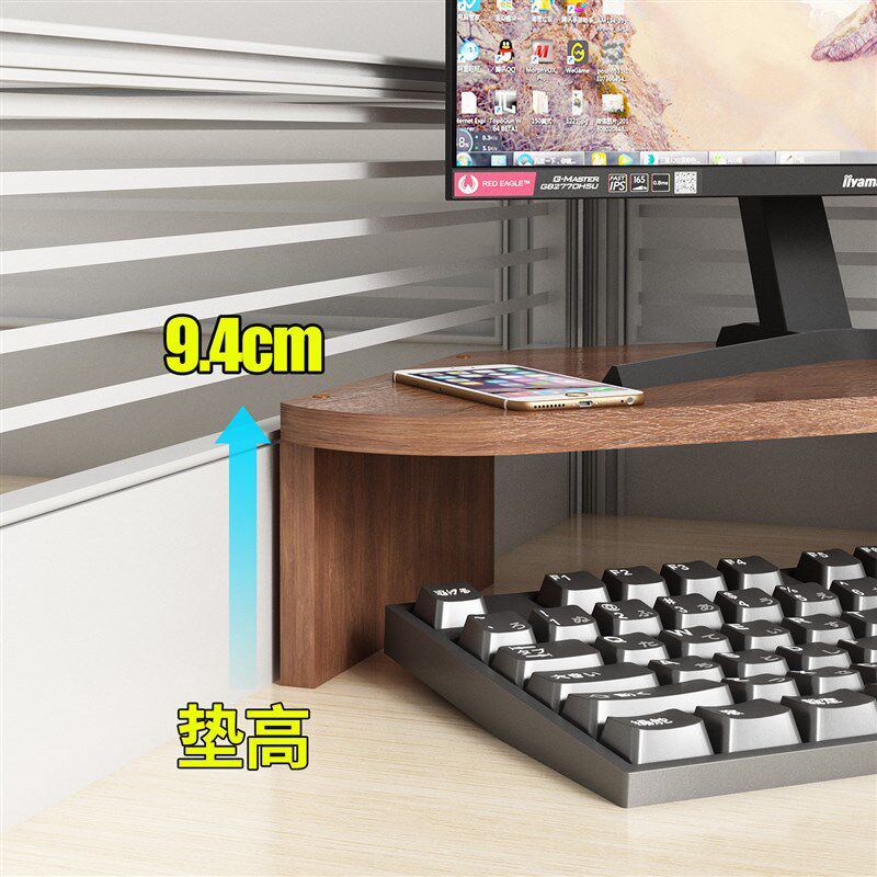 精选台式电脑转角增高架办公桌面显示器抬高架屏幕底座支架收纳置