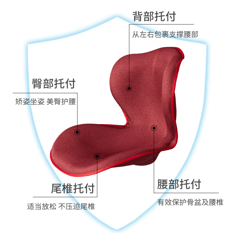 乐班(leband) 花瓣坐垫 办公室护腰靠垫矫姿美臀塑形腰靠久坐不累
