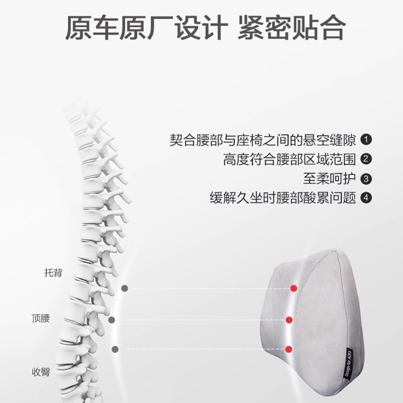 问界M9腰靠头枕车载车用记忆棉舒缓护腰护颈枕装饰配件抱枕被配件