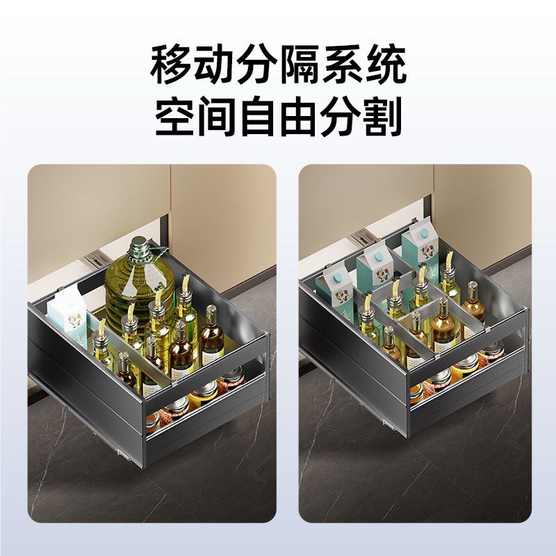 意铂尼云舱拉篮厨房橱柜调味篮太空铝抽屉式双层厨柜调料篮抽屉篮