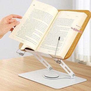 精选阅读架看书支架儿童读书架桌面书架桌上谱架曲谱架琴谱架子乐