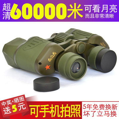 专业级一万米望远镜夜视高清手持用找专I用蜂神器单筒德国月亮户
