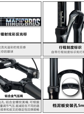 山地自行车气压前叉26寸27.5寸29寸铝镁M合金减震快拆版山地车气
