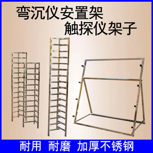标准筛安置架不锈钢触探仪架子卧式立式筛子安置架子X弯沉仪放置