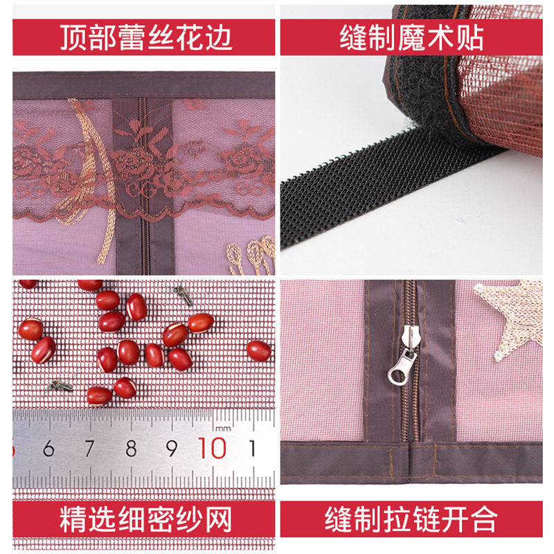 防蚊纱窗纱网门h窗帘农村家用拉链沙窗隐形自粘型魔术贴自装免打