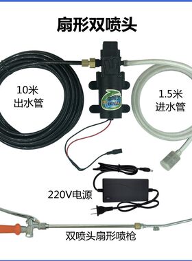 电动打水蜡d水机水泵水雾枪自洁素免擦拭洗车泡沫机喷耐用喷淋喷