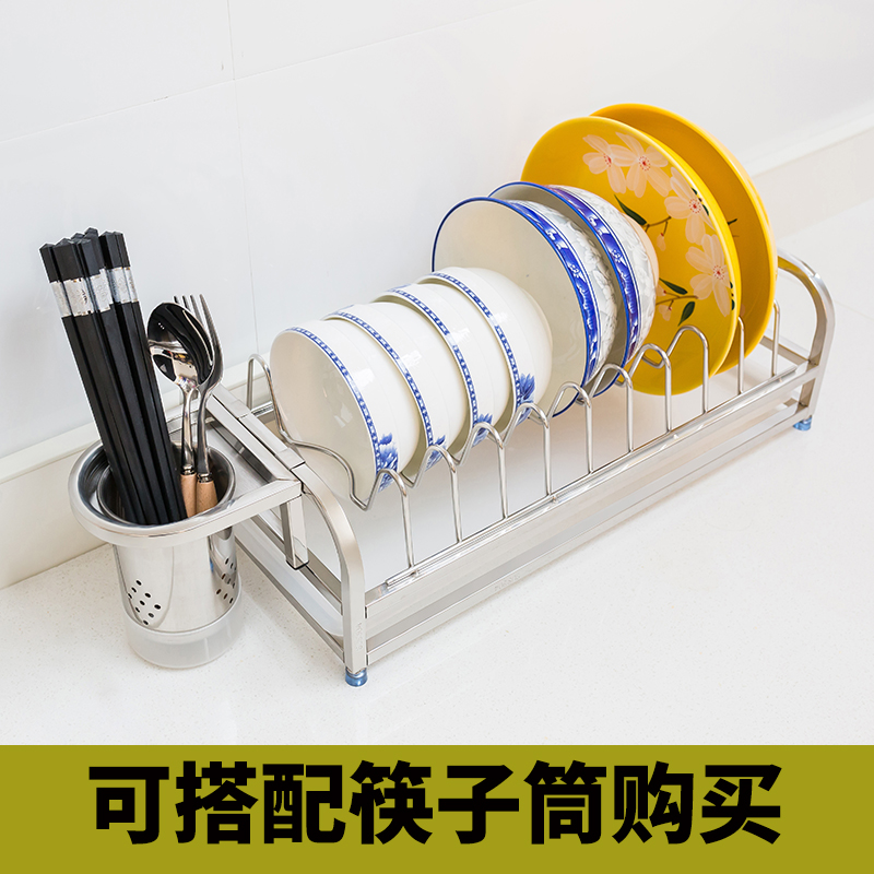 304不锈钢g碗碟架沥水架碗盘收纳架子厨房置物架筷子筒抽屉沥水篮