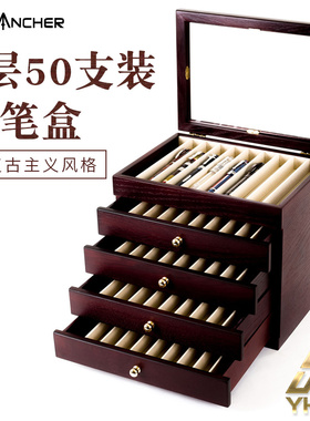 一航 5a0支装 5层 大容量 木笔盒钢笔圆珠笔 多功能文具盒木头礼