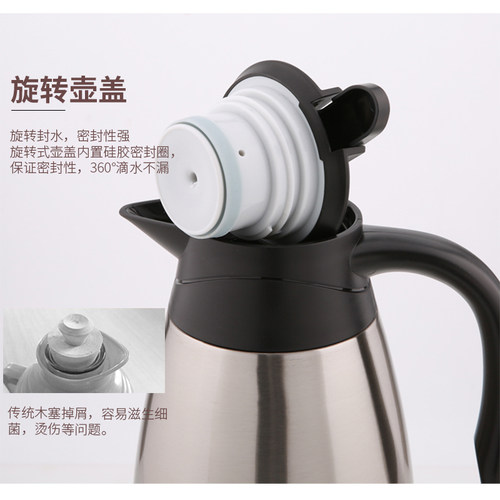 苏迪罗保温壶大容量 家用水壶鸭嘴壶酒J店浴室暖壶保温瓶咖啡壶