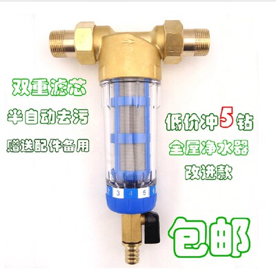 前置过滤器fef06b 管道过滤器  家用水管除垢阻垢器 水过滤净水器