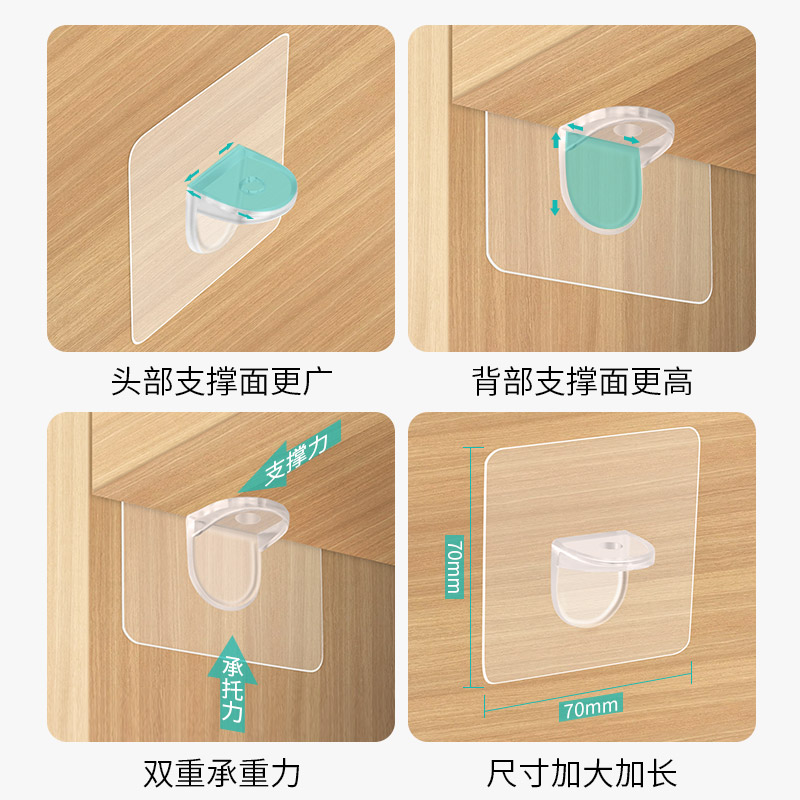 免打孔隔板托架三角支架层板支撑贴免钉固定O托器件片衣柜墙上五