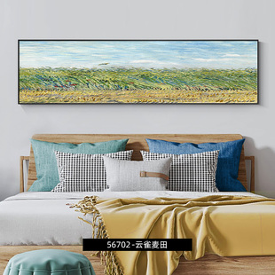 罗纳河上 E饰画梵高名画主卧房间墙面壁 星夜油画挂画卧室床头装