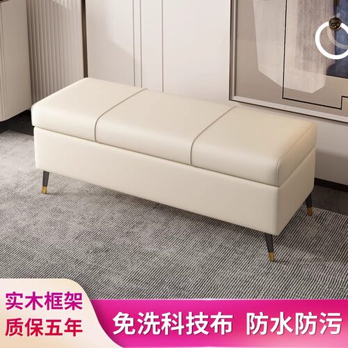 科技布换鞋凳家用门口收纳凳入A户穿鞋凳储物凳床尾凳沙发凳长条