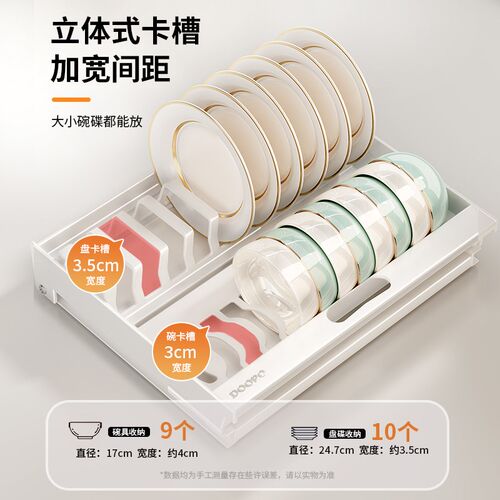 滑轮抽拉式碗碟收纳架碗架厨房置物架F放碗盘抽屉式橱柜拉篮沥水