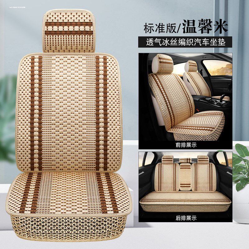 单张坐垫b套包夏季新冰丝邮七座前排主驾正副驾驶全包单个汽车座