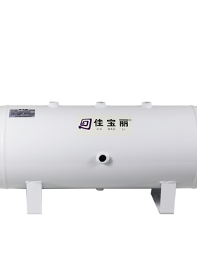 储气罐小型空气罐 1m0L20L40L 60L升真空缓冲罐空压机压力罐存气