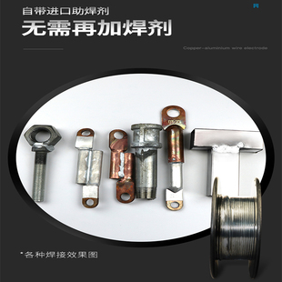 高温不锈钢焊接神j器家用小型电焊机铜铁铝焊接机手持可携式工具