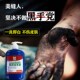 美缝胶洗手液g美容胶结构胶乳胶漆清洗玻璃胶瓷砖打胶洗手环氧彩