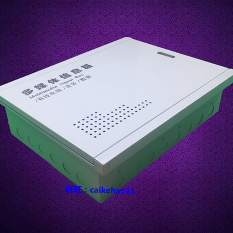 弱电箱 家用多媒体信息箱/布线箱/空箱3F00*400*100 加厚 包邮