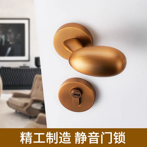 美式门锁金色室内卧室房门锁鹅蛋形把G手复古黄古铜静音磁吸分体
