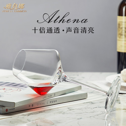 朗月】加厚水晶勃艮o第红酒杯子高档高脚杯家用葡萄酒杯 欧式