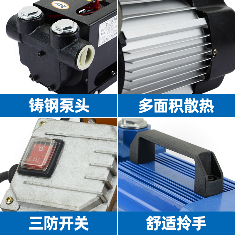 大功率静音自吸泵柴油汽油12V24V2D20V自动加油泵大吸力电动抽油