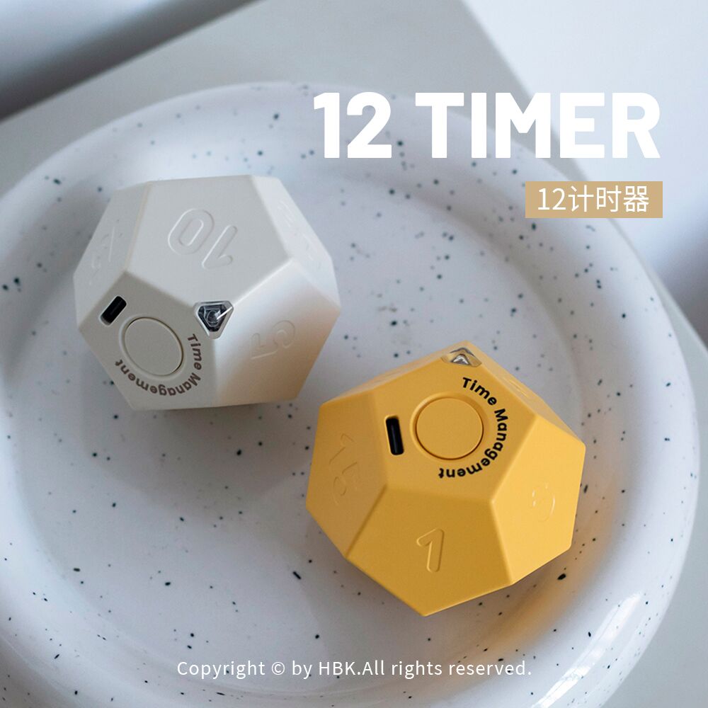 儿童时间管理器自律学习学生专用震动闹I铃倒计时器定时闹钟提醒