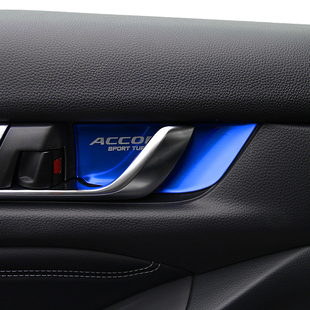 专用十代半雅阁改装内门碗贴片10z.5代雅阁内饰装饰汽车用品2022