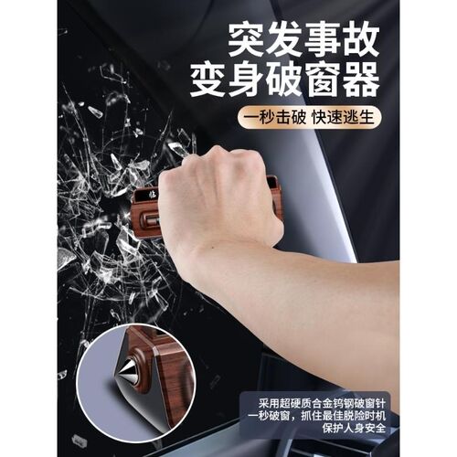 轻奢木纹挪车电话牌临时停车号码牌高F级感移车牌车载汽车上留号