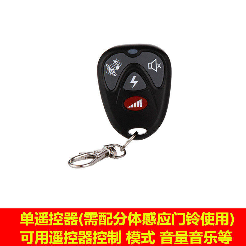 分体式红外线电子迎宾器感应器店铺进门L你好欢迎光临门铃二拖一