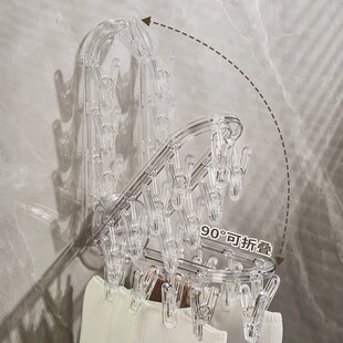 吸盘晾衣架袜子晾晒架晒r袜子神器折叠阳台晾衣袜子架多功能晒袜